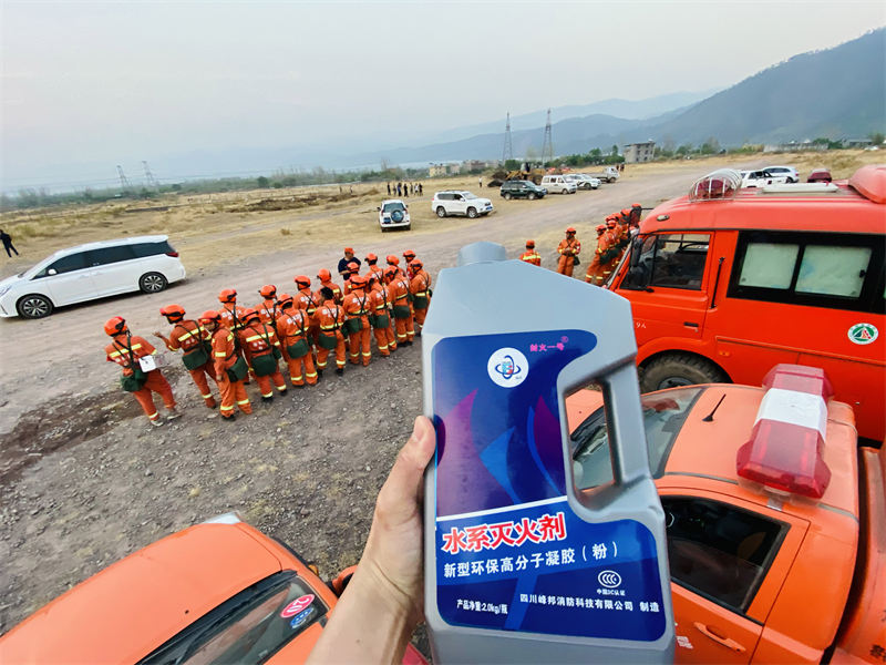 ��ɽ��ɭ�ֲ�ԭ�����ܴ������ʦ��Ա���